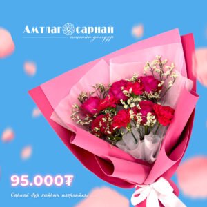 "Дурлал" баглаа